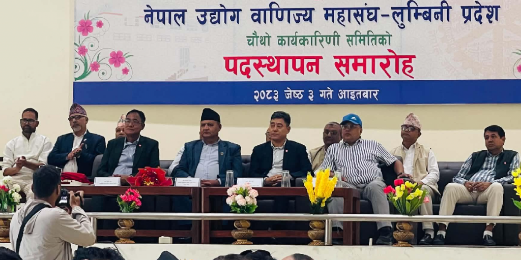 व्यवसायीलाई हतोत्साहित गरेर मुलुक अघि बढ्न सक्दैन : मुख्यमन्त्री आचार्य