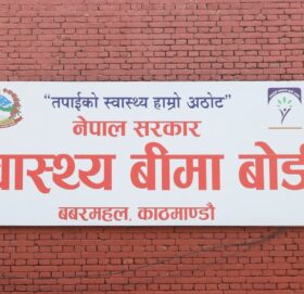 निजी अस्पतालमा आकस्मिक बाहेक स्वास्थ्य बीमा सेवा कटौती