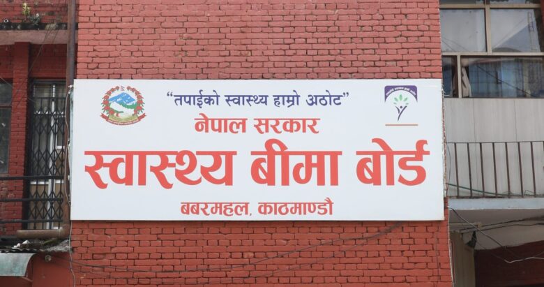निजी अस्पतालमा आकस्मिक बाहेक स्वास्थ्य बीमा सेवा कटौती