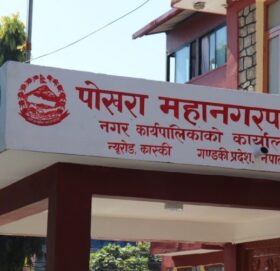 पोखरा महानगरद्वारा ५१ वटा अतिक्रमित टहरामा डोजर, मेयर आचार्य स्थलगत निरीक्षणमा