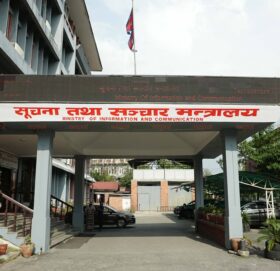 गोरखापत्र संस्थानको महाप्रवन्धक पदका लागि दरखास्त आह्वान