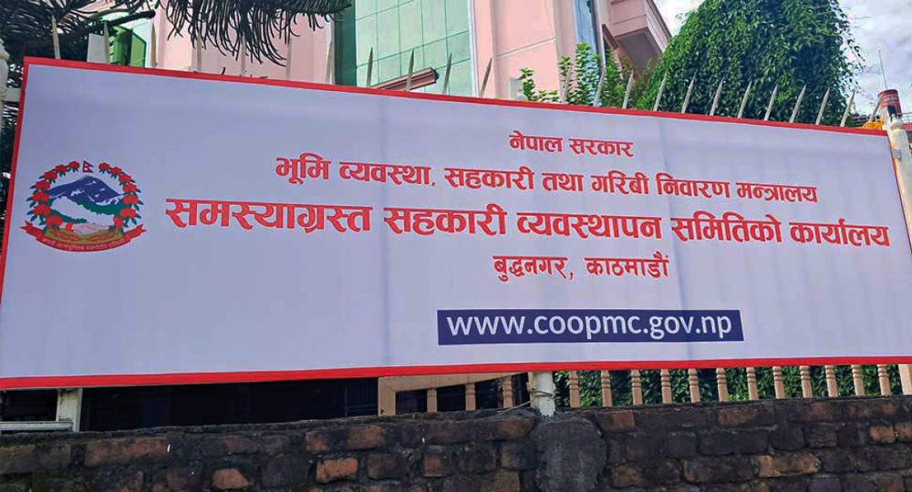समस्याग्रस्त पाँच सहकारीका ठूला ऋणीको नामावली सार्वजनिक, तत्काल ऋण चुक्ता गर्न आग्रह