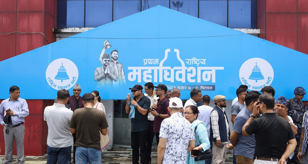 रास्वपाको ९९ केन्द्रीय सदस्यका लागि ४ सयभन्दा बढीको उम्मेदवारी दर्ता