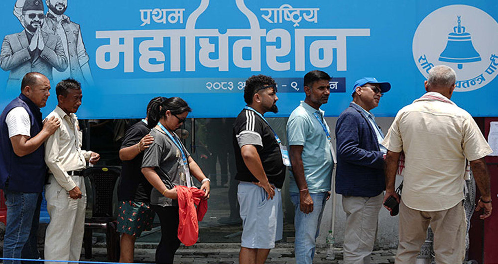 रास्वपाका पदाधिकारी छान्न मतदान सुरु