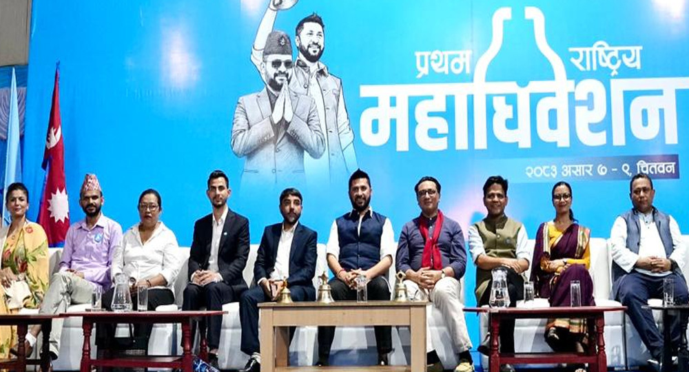 रास्वपाले सार्वजनिक गर्‍यो ९९ केन्द्रीय सदस्यको अन्तिम सूची