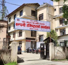 असोज मसान्तभित्र विवरण बुझाए कम्पनीका पुराना जरिवाना र सबै कर मिनाहा हुने