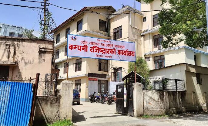 असोज मसान्तभित्र विवरण बुझाए कम्पनीका पुराना जरिवाना र सबै कर मिनाहा हुने