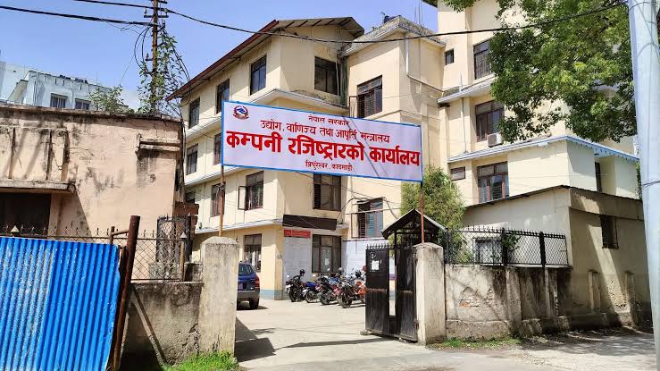 असोज मसान्तभित्र विवरण बुझाए कम्पनीका पुराना जरिवाना र सबै कर मिनाहा हुने