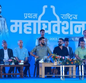 रास्वपा महाधिवेशनमा गगन थापादेखि बाबुराम भट्टराईसम्म सहभागी