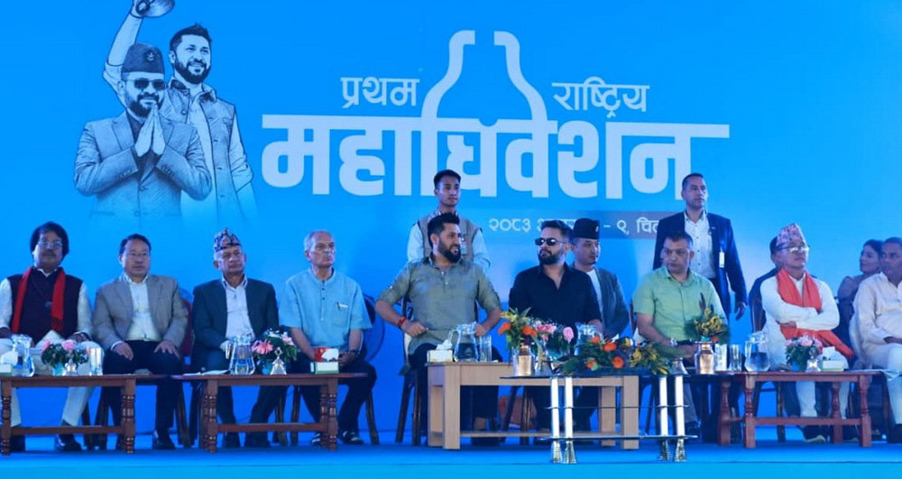 रास्वपा महाधिवेशनमा गगन थापादेखि बाबुराम भट्टराईसम्म सहभागी