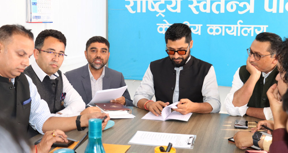 रास्वपाको  जिल्ला अधिवेशन आजदेखि देशभर सुरु