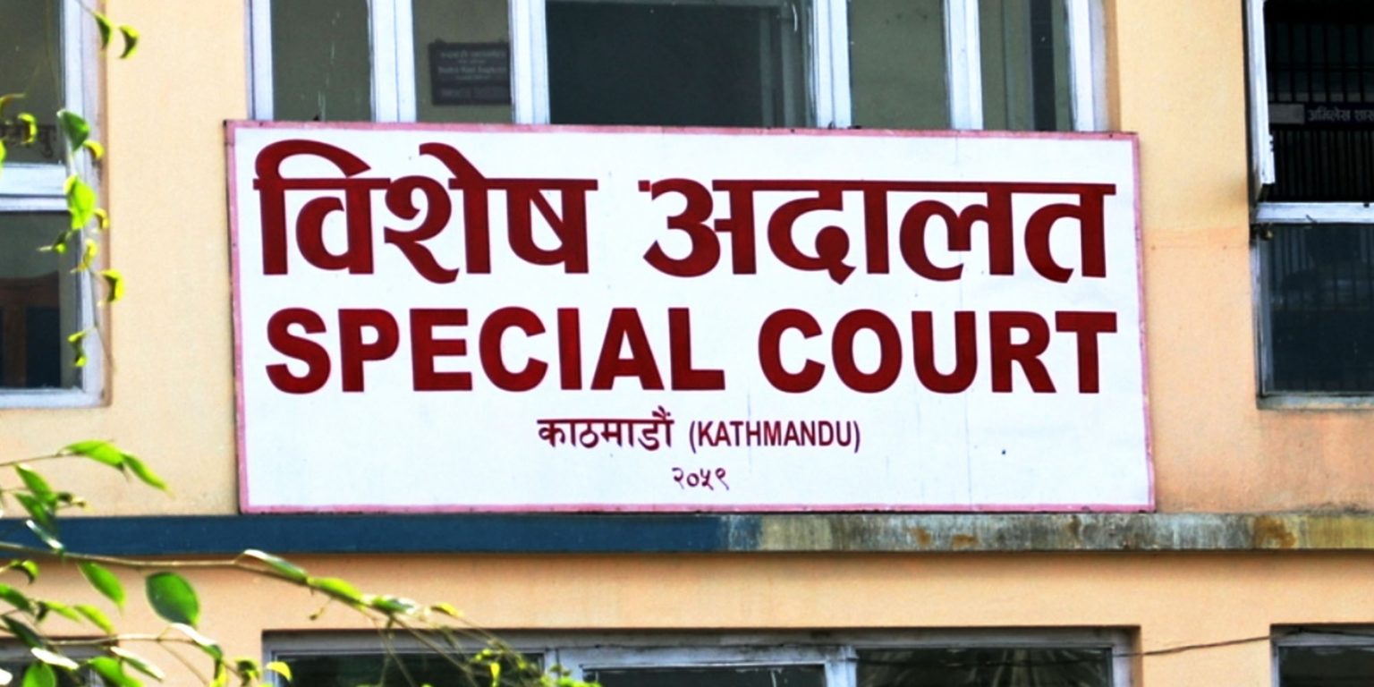 राहदानी छपाई प्रकरण: पूर्वमहानिर्देशक अर्यालसहित ५ जनालाई धरौटीमा रिहा गर्न आदेश