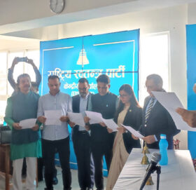 रास्वपाका नवनिर्वाचित पदाधिकारी र केन्द्रीय सदस्यले लिए शपथ