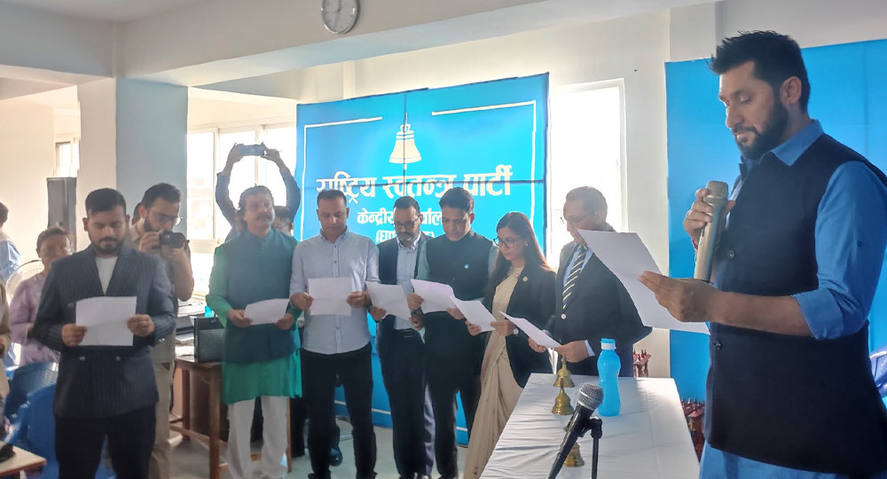 रास्वपाका नवनिर्वाचित पदाधिकारी र केन्द्रीय सदस्यले लिए शपथ