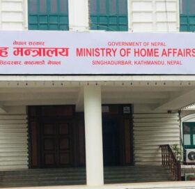 गणेश नेपालीको निधनपछि गृह मन्त्रालयमा आकस्मिक छलफल