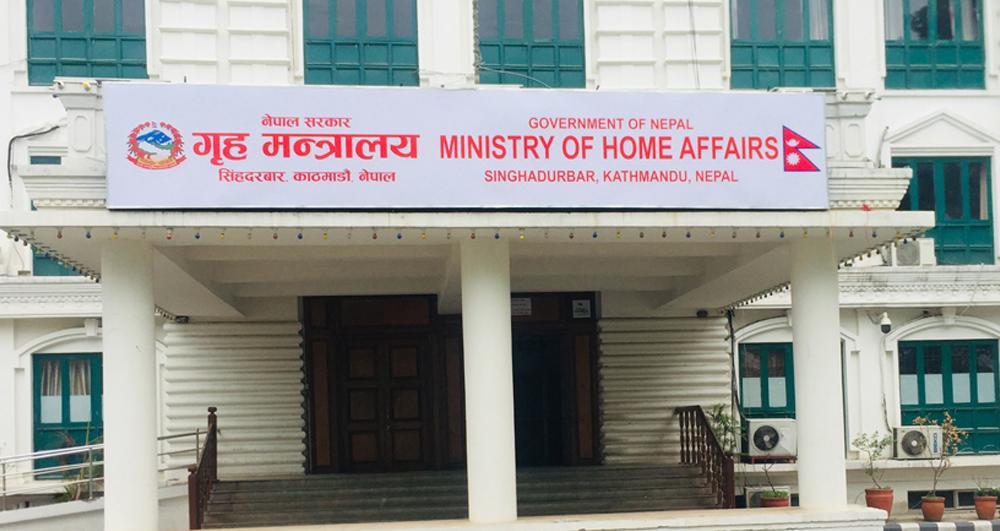 गणेश नेपालीको निधनपछि गृह मन्त्रालयमा आकस्मिक छलफल