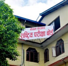 एसईई पुरक परीक्षाको नतिजा प्रकाशित