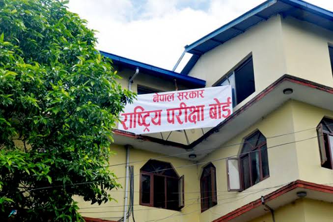 एसईई पुरक परीक्षाको नतिजा प्रकाशित
