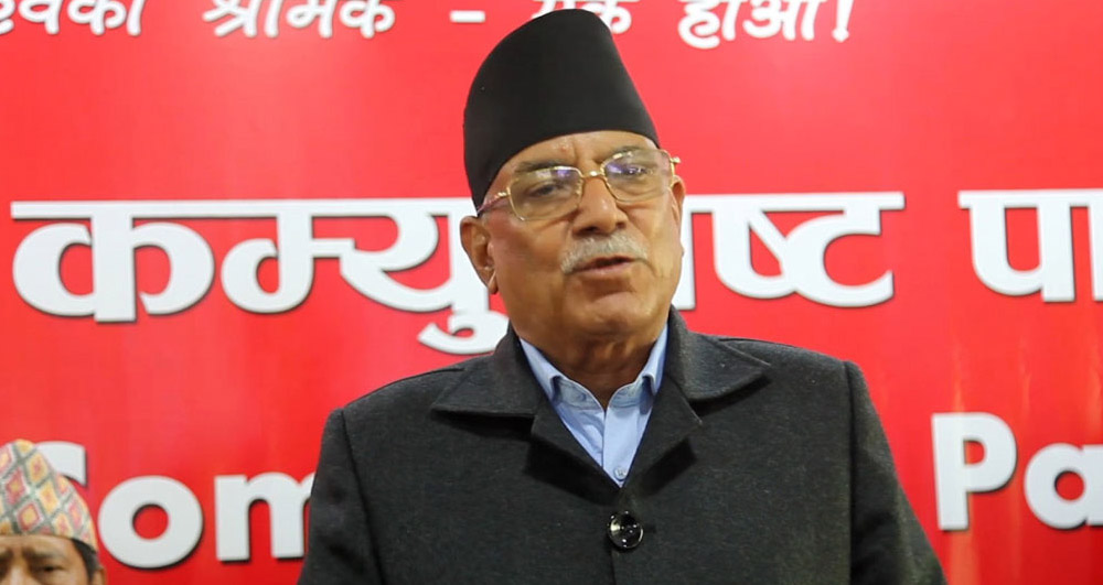गणतन्त्रका उपलब्धिमाथि योजनाबद्ध रूपमा झूटो प्रचार भइरहेको छ : प्रचण्ड