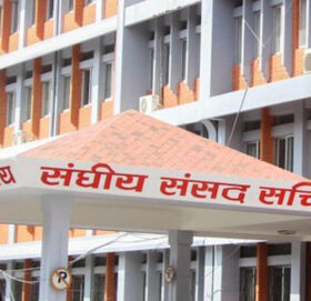 संघीय संसद्अन्तर्गतका तीनवटा समितिको बैठक बस्दै