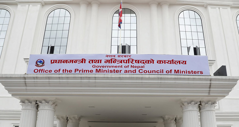 सरकारी सफ्टवेयर निर्माणदेखि २४ घण्टे प्राविधिक सेवासम्म, केन्द्र स्थापना गर्दै सरकार