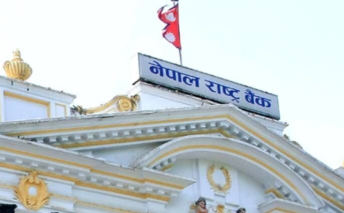 अब राष्ट्र बैंकका गभर्नर र डेपुटी गभर्नरको कार्यकाल ३ वर्ष मात्रै