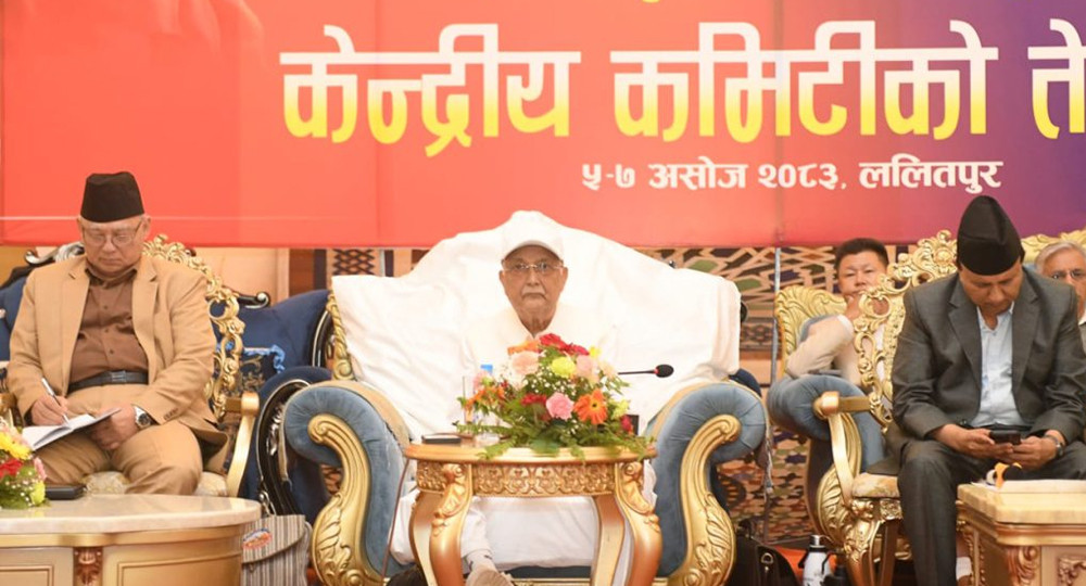एमाले केन्द्रीय कमिटीमा ३३ सदस्य मनोनीत