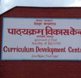 विद्यालय पाठ्यक्रम परिमार्जनका लागि देशभरबाट सुझाव सङ्कलन सुरु