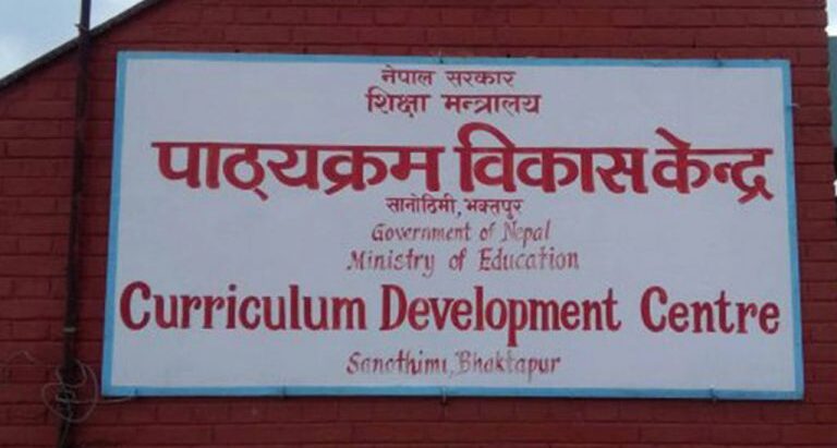 विद्यालय पाठ्यक्रम परिमार्जनका लागि देशभरबाट सुझाव सङ्कलन सुरु