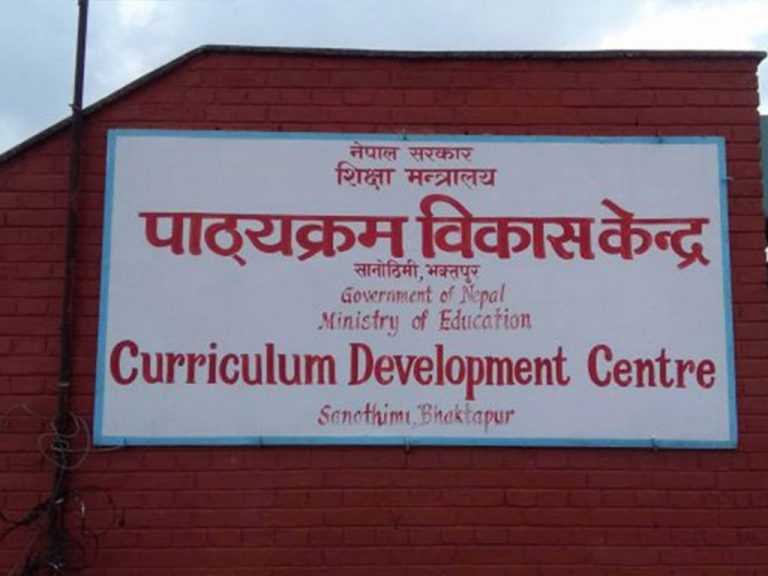 विद्यालय पाठ्यक्रम परिमार्जनका लागि देशभरबाट सुझाव सङ्कलन सुरु