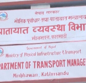चार महिनापछि १ असोजदेखि लागू हुने गरी खुल्यो सार्वजनिक सवारीसाधन दर्ता