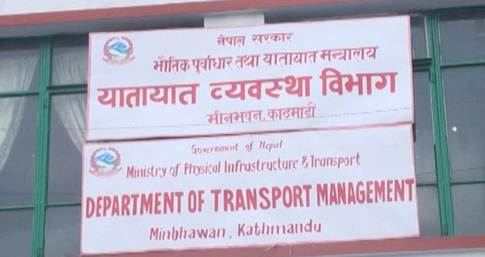 चार महिनापछि १ असोजदेखि लागू हुने गरी खुल्यो सार्वजनिक सवारीसाधन दर्ता