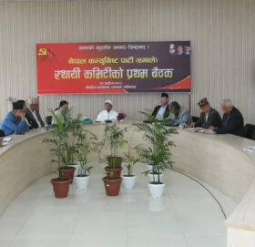 एमाले स्थायी कमिटी बैठक दोस्रो दिन पनि जारी
