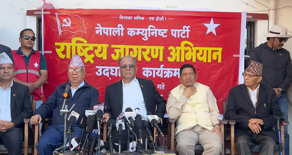 प्रचण्ड-माधवको दुईमहिने जागरण अभियान सुरु
