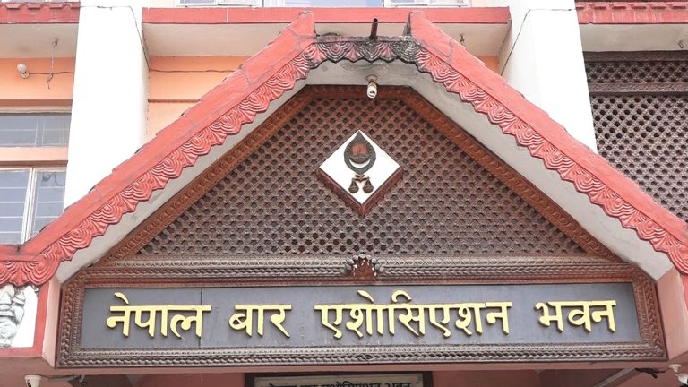 विचौलियासँग प्रधानन्यायाधीश जोडिएको संवादबारे छानविन गर्न नेपाल बारको माग