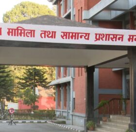 यस्तो छ सरकारी कर्मचारीलाई अनिवार्य अवकाश दिने संघीय निजामती विधेयकको पूर्णपाठ