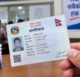 अब नागरिकताको प्रतिलिपि जुनसुकै जिल्लाबाट पाइने