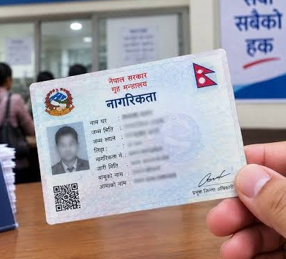 अब नागरिकताको प्रतिलिपि जुनसुकै जिल्लाबाट पाइने