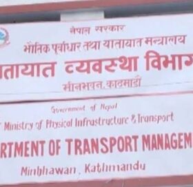 विद्युतीय सार्वजनिक सवारीको नयाँ भाडादर समायोजन