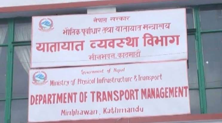 विद्युतीय सार्वजनिक सवारीको नयाँ भाडादर समायोजन